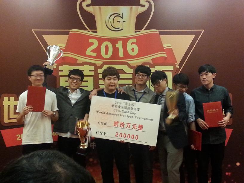 Prizewinners: Korean players